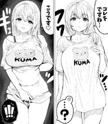 挑発する奥さん