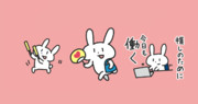 推し活するうさぎ