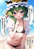 休日の映姫様