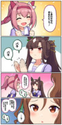 ウララのおうたの時間(※ぱかチューブ)