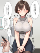 はいではない