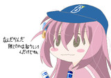 愛はカッコ悪い