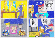 kコマータクシー　トムとジェリーをバットエンドにさせた二人（サボり魔と短気小太り男）を許すな編