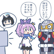 アズレンのCMどこここ