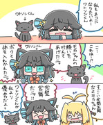 みゃーまい