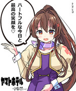 ホテリエ大和さん