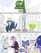 空耳アワーで好きなネタ 250