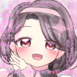 ネガハピ ハナコ様