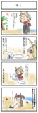 介入