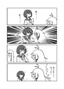 ぱたぱた