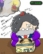 段ボールジーコ