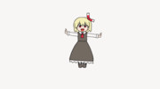 ルーミア Rumia