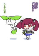 妖精ウォッチ