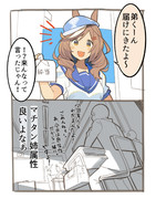 マチカネタンホイザ