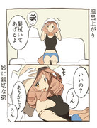 マチカネタンホイザ