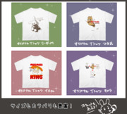 Tシャツ！