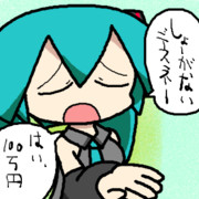 解決料