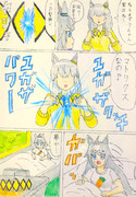 オグリのマトリクス？