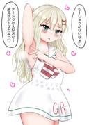 グレカーレちゃんの腋