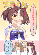 Ｍ字開脚
