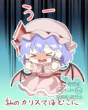 7月9日はレミリアの日なの
