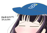 痛恨どろ～