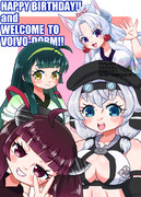 ハピバもち子さん＆東北三姉妹入寮！