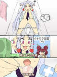空耳アワーで好きなネタ 251