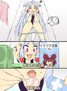 空耳アワーで好きなネタ 251
