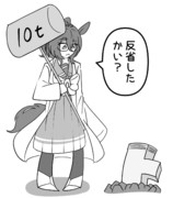 落書き