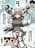 少年をドキッとさせる格好をしてきたダウナーおねーさん