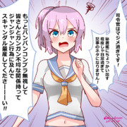 青葉の司令官への訴え