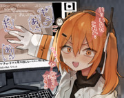 なにかをしていた足立レイ