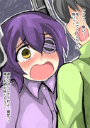 天龍と俺との中なので、連れションする事にした