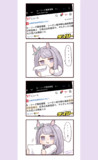 貯金独占
