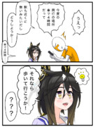 アイデアマンなステゴ