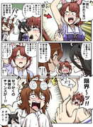 蚊に刺されてしまうダンツ