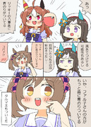 リッキーちゃんの八重歯に青のりがついてる漫画