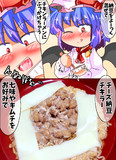 納豆の日お嬢様