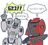 ６＋２＋１は？