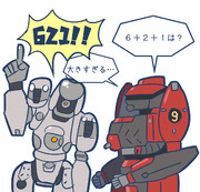 ６＋２＋１は？