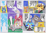 kコマータクシーとトムとジェリー