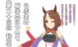 うぷ主の＝（第二十三回　起立）＝脳出血について