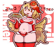 デビルチキンな久侘歌ちゃん