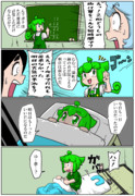 ずんだもちになろう