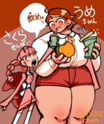間接きっちゅ