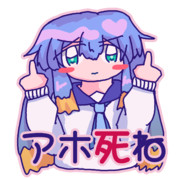 純粋なファンアート