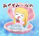 7月11日は真珠記念日なの