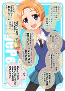 オレンジペコ生誕祭2025 おまけ