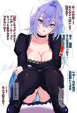 心配してくれる羽那
